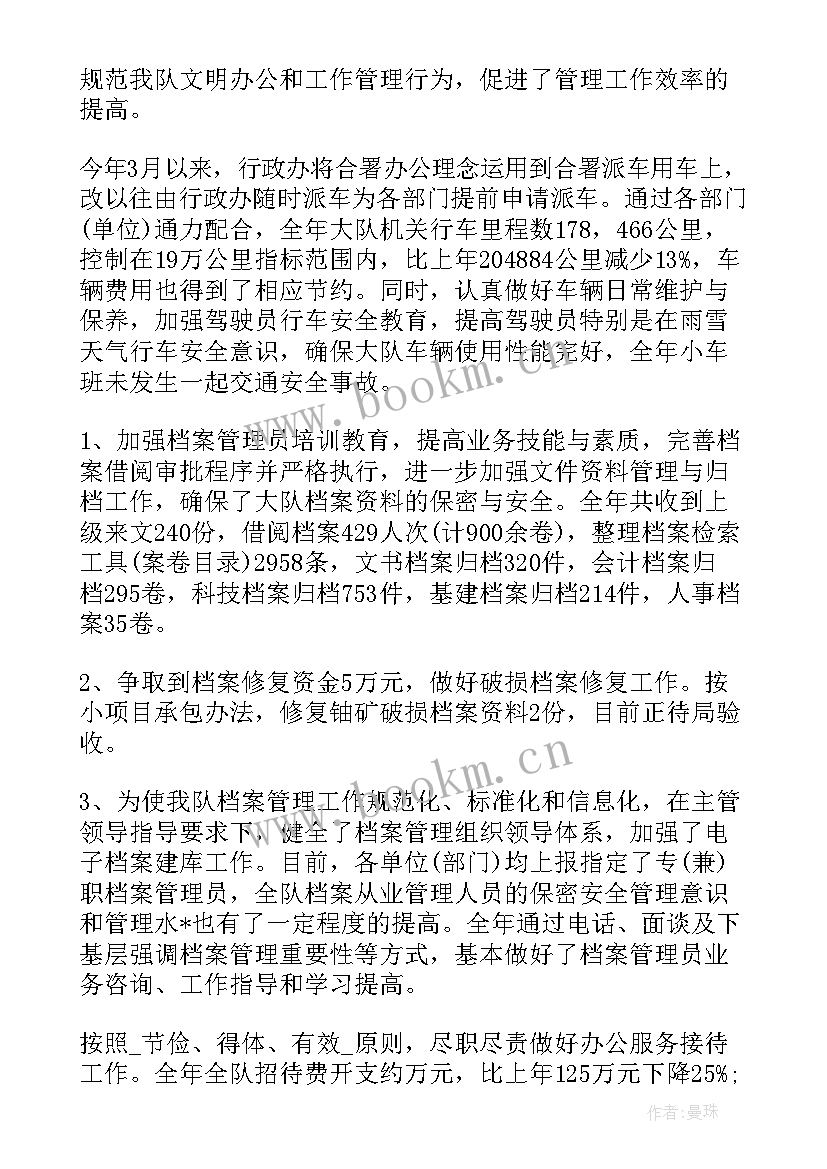 地质勘察个人工作总结(优质6篇)