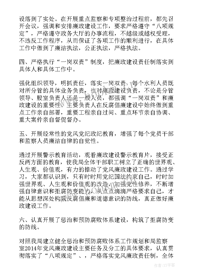 台协工作总结(汇总6篇)