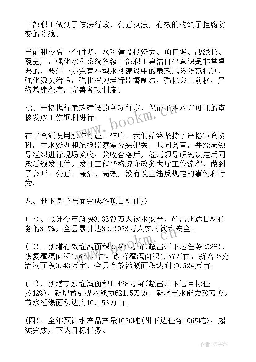 台协工作总结(汇总6篇)