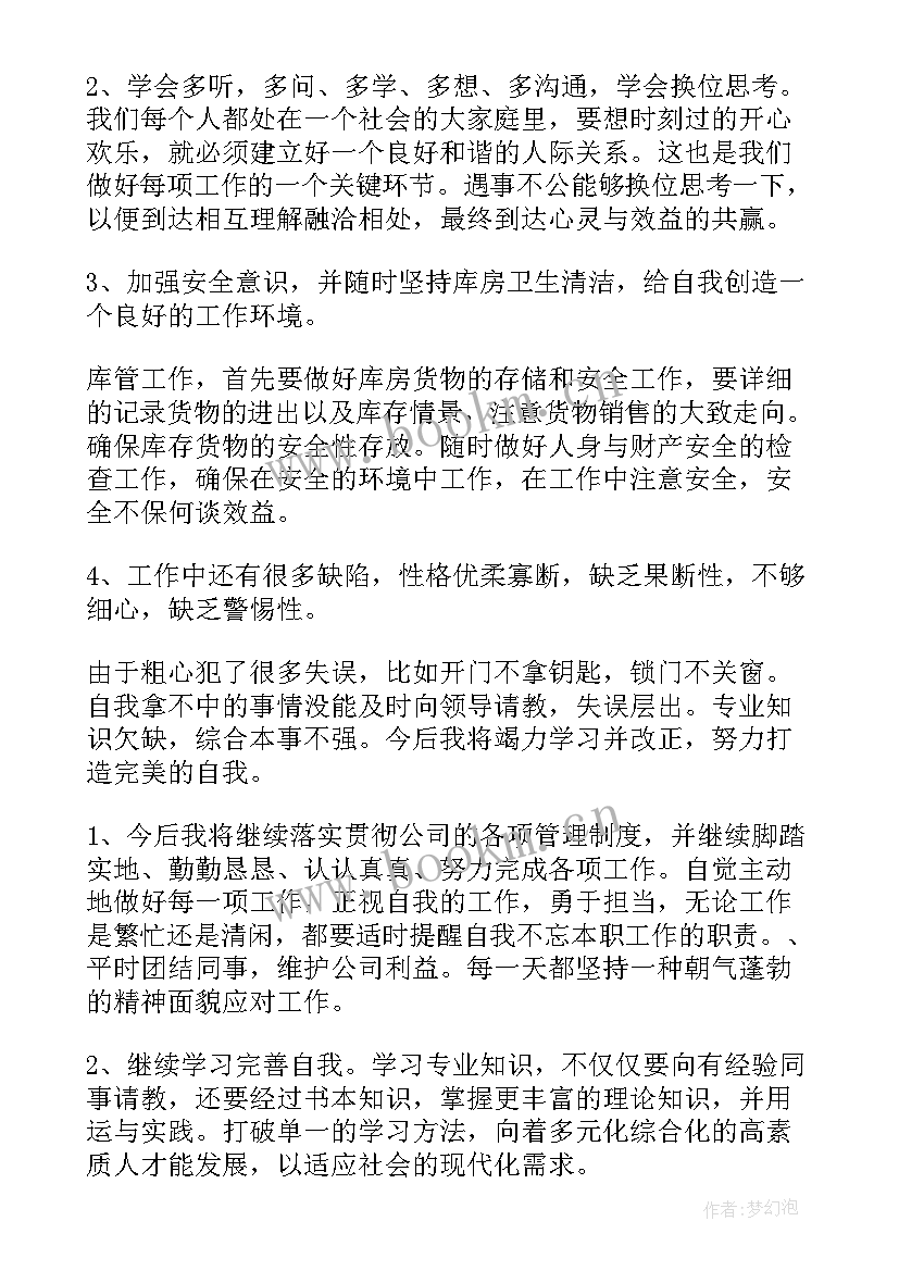 长城物流工作总结 物流工作总结(精选8篇)