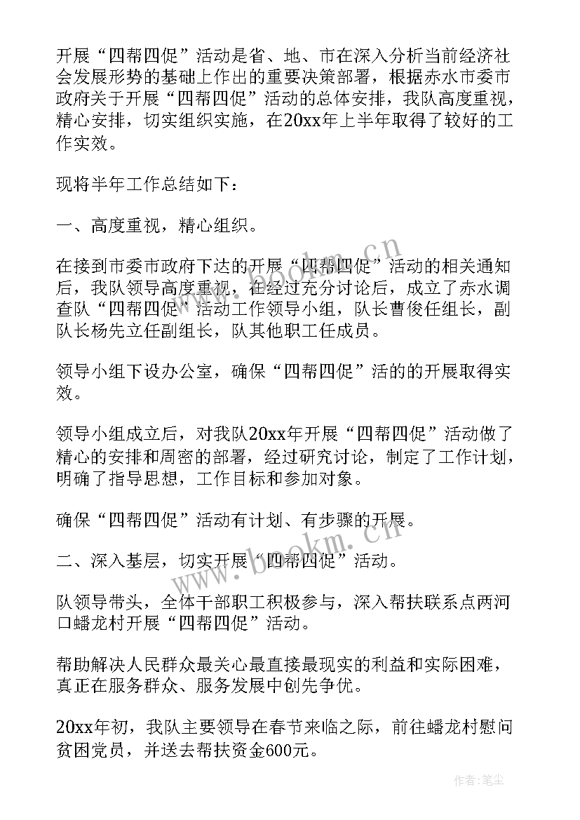 2023年媒体调查工作总结 调查工作总结报告(汇总9篇)