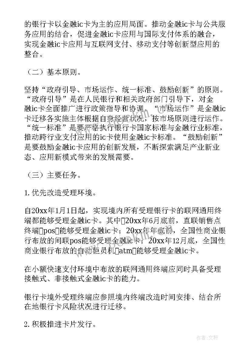 最新金融柜员工作职责 金融个人工作总结(大全6篇)