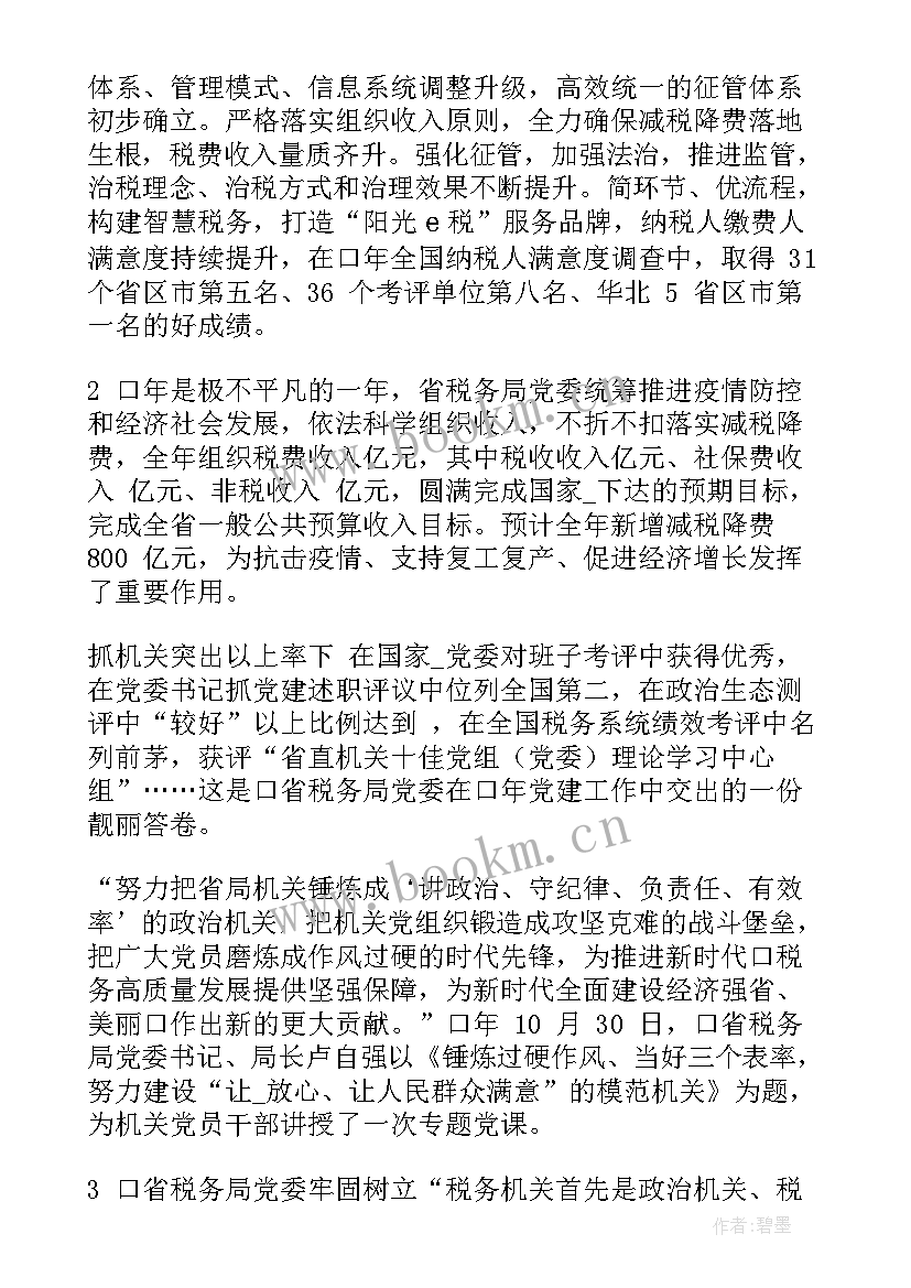 2023年亚马逊工作总结一天一写(优秀10篇)