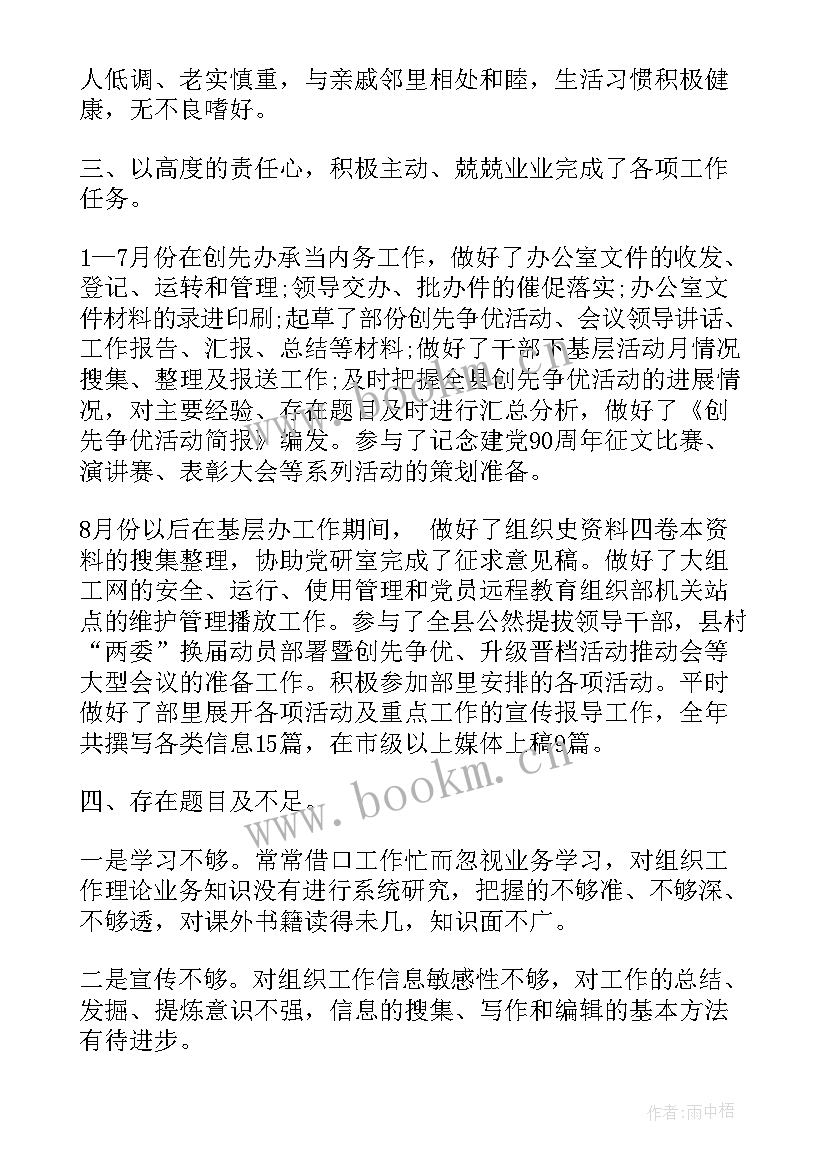 最新宣传报道工作总结(模板6篇)