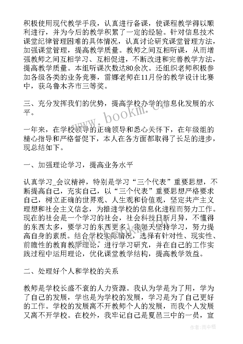 最新宣传报道工作总结(模板6篇)