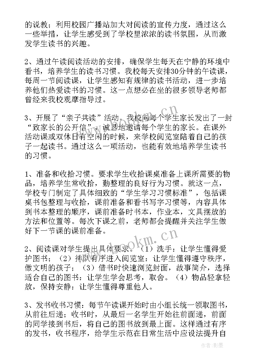 2023年评估学生工作总结报告 房产评估工作总结(汇总7篇)