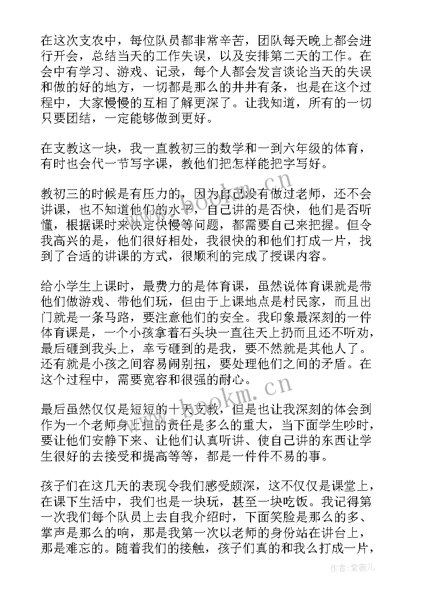 机构暑假工作总结 培训机构工作总结(汇总5篇)