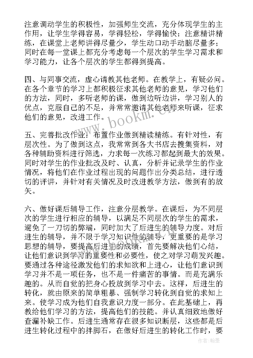 最新居家工作总结(优秀10篇)