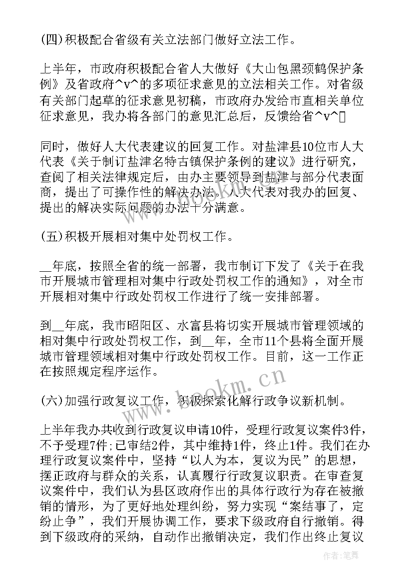 最新工作总结要求写干货 撰写辞职报告(大全6篇)