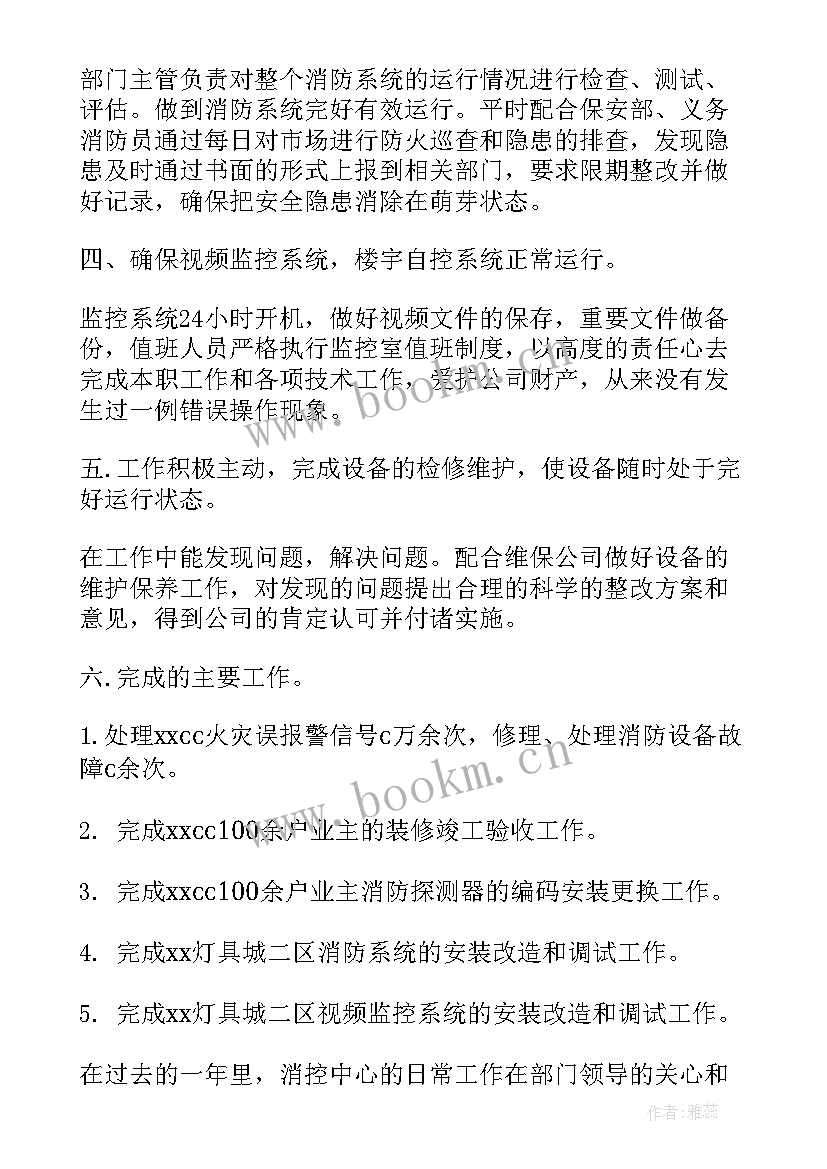 2023年孕妇工作总结 全年工作总结(优质10篇)