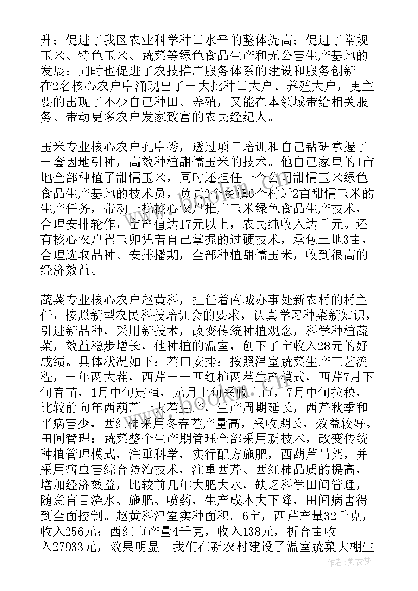 游乐园年终总结及工作计划(通用6篇)