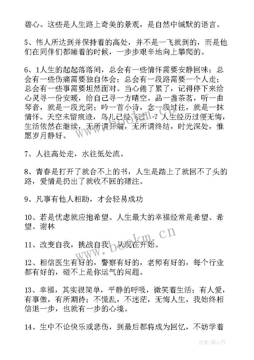 每日工作总结精辟 每日的工作总结(通用10篇)