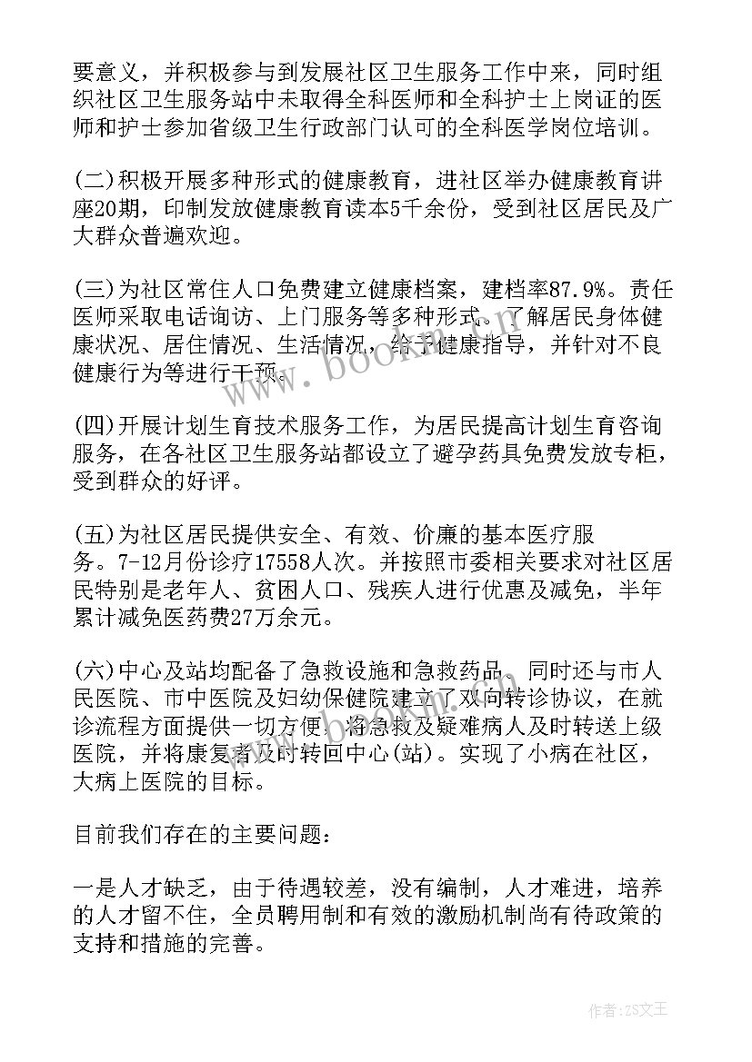 2023年食堂质检工作总结 食堂工作总结(精选10篇)