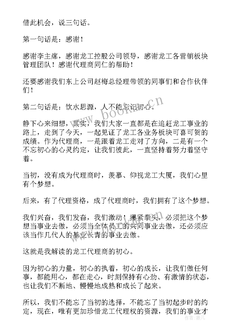 2023年年末开票工作总结报告 财务开票员工作总结(汇总9篇)