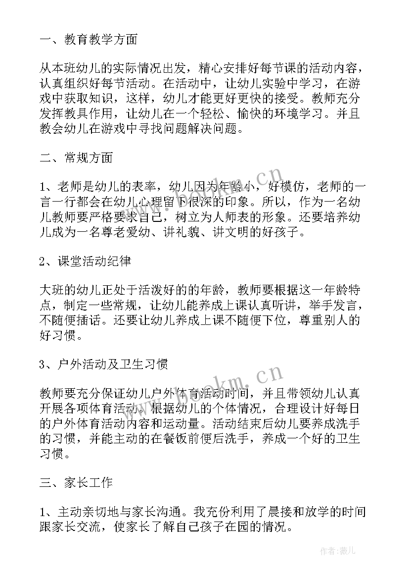 2023年年末开票工作总结报告 财务开票员工作总结(汇总9篇)