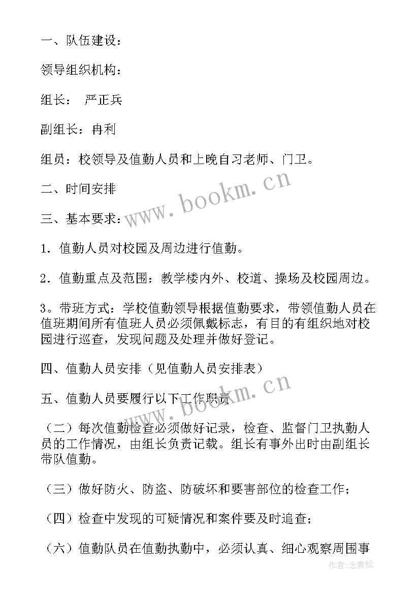 巡察工作总结报告 被巡查工作总结(模板10篇)