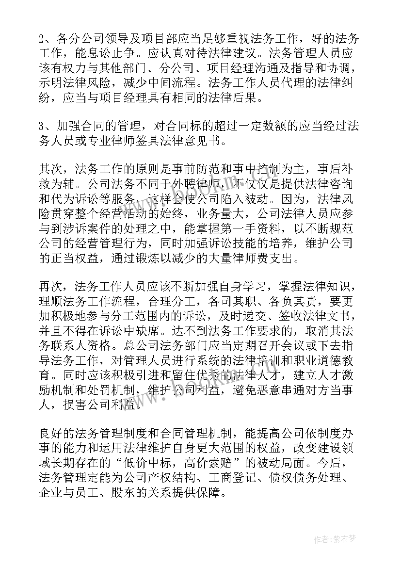 新人月工作总结 新人工作总结(优质8篇)