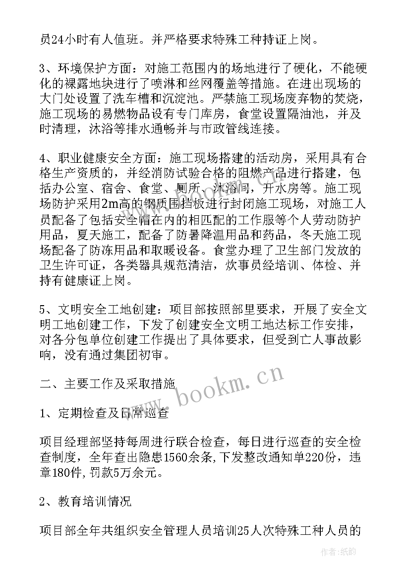 2023年工作总结经典引语(优质7篇)