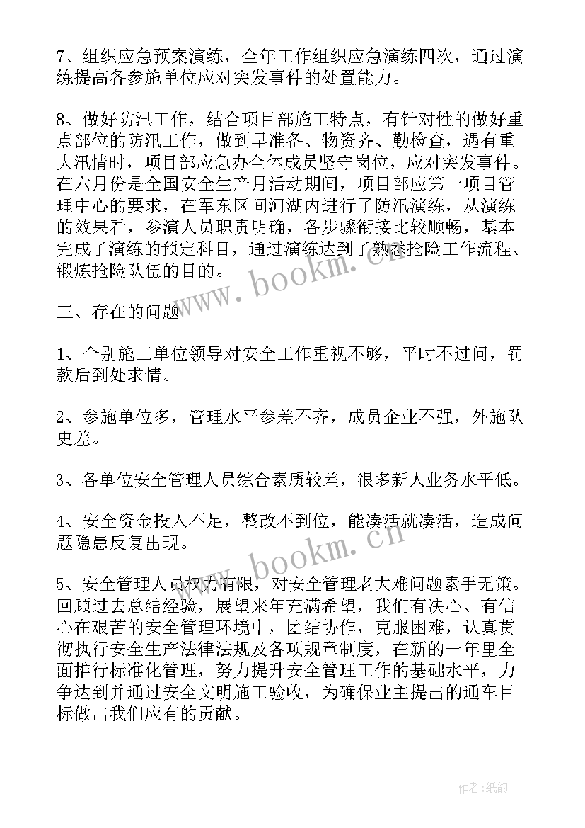 2023年工作总结经典引语(优质7篇)