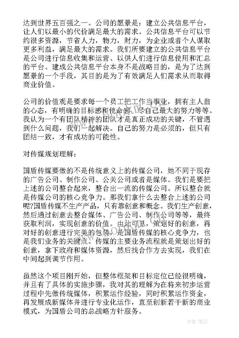 最新上周工作总结评价 工作总结自我评价(通用9篇)