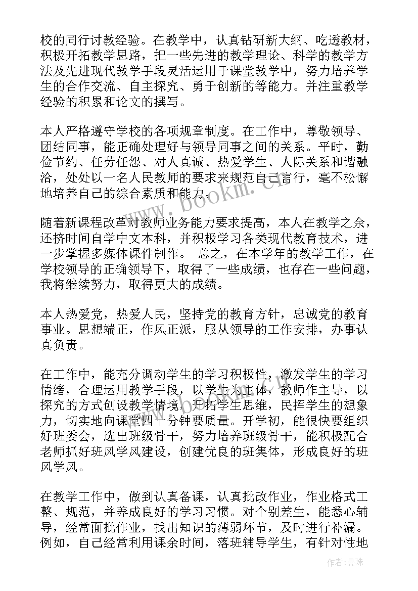 2023年理论工作总结期末汇报 期末工作总结(汇总10篇)