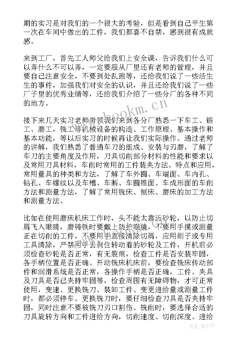 2023年数控年度工作总结 数控工作总结(优秀5篇)