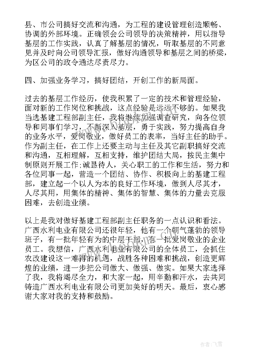 艰难工作总结 会计基础实训工作总结(精选10篇)