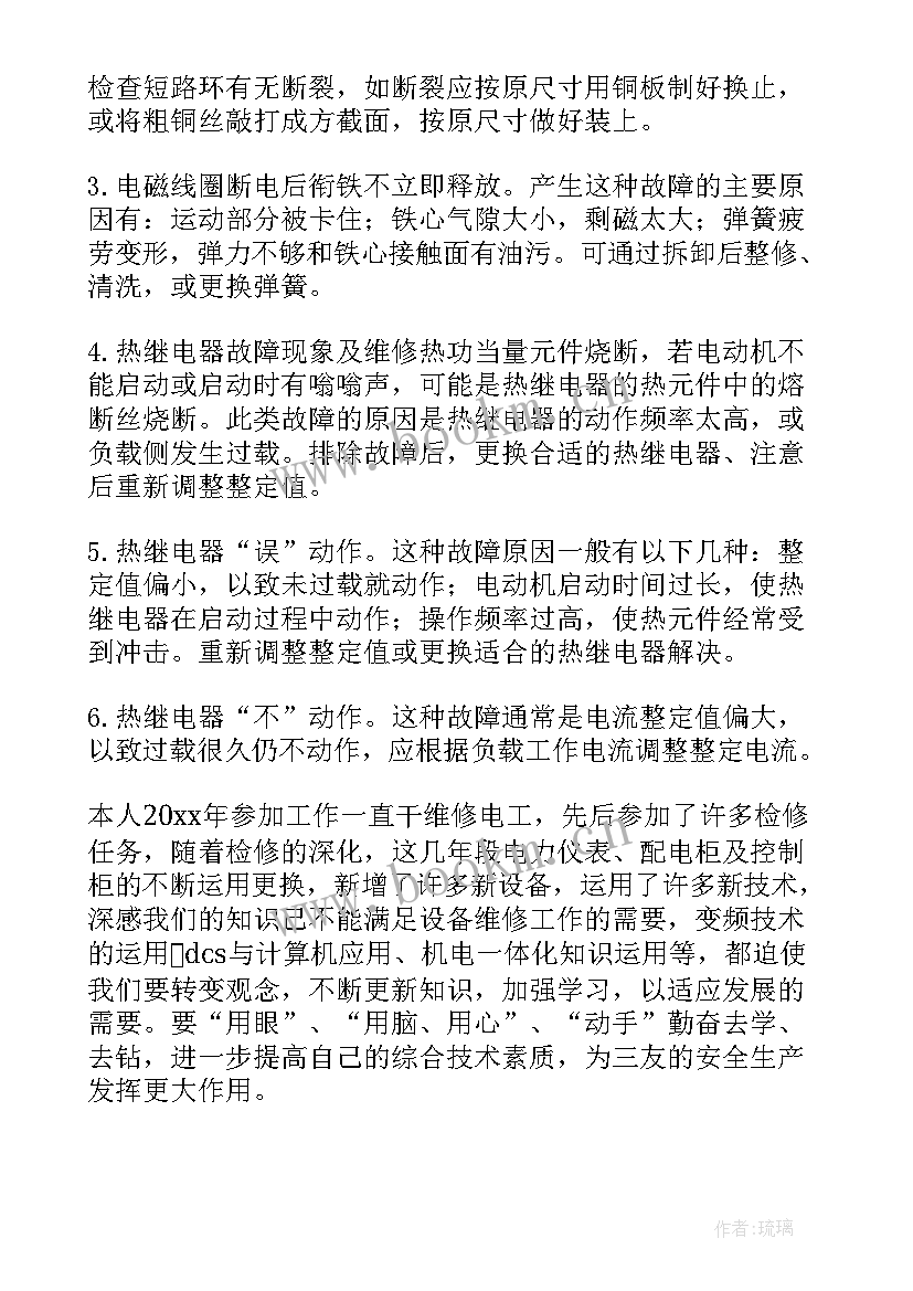 最新建筑绘图实训总结(通用7篇)