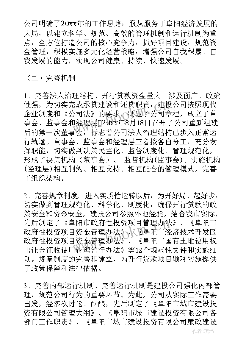 最新建筑绘图实训总结(通用7篇)