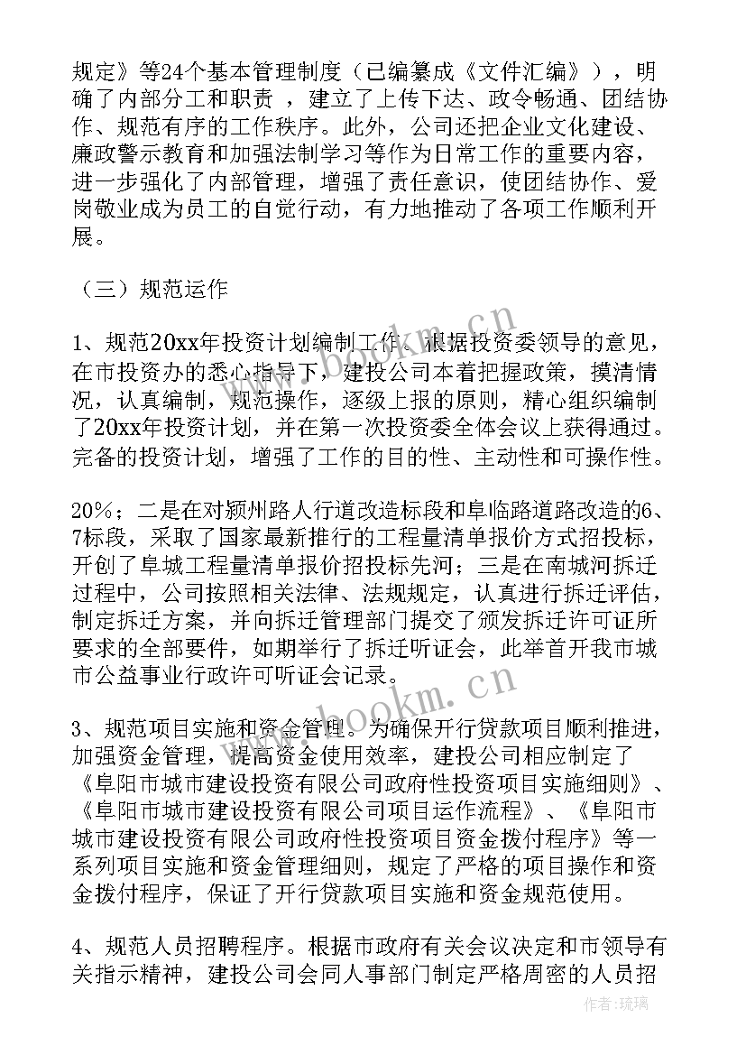 最新建筑绘图实训总结(通用7篇)