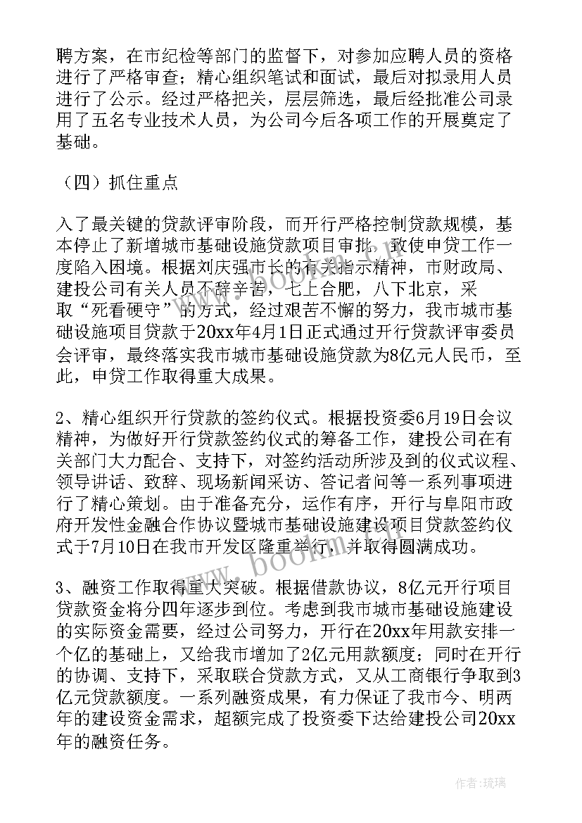 最新建筑绘图实训总结(通用7篇)