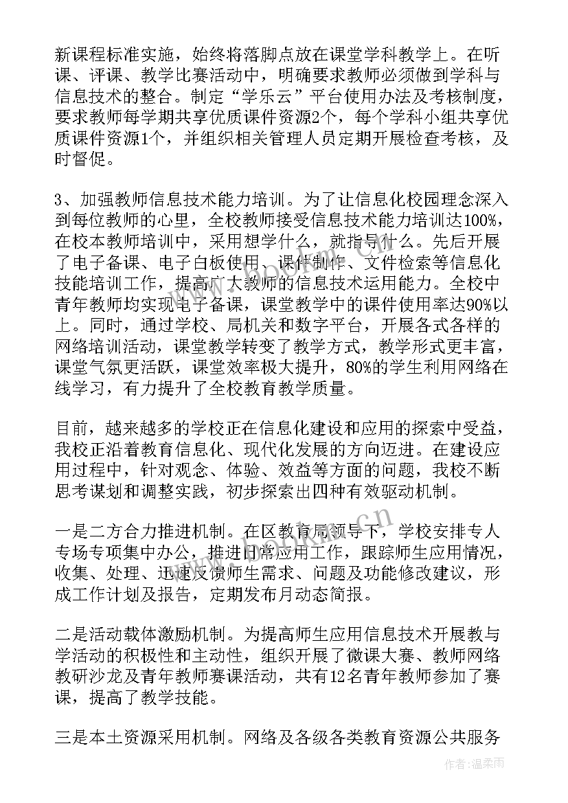 最新装备制造部的工作职责(汇总5篇)