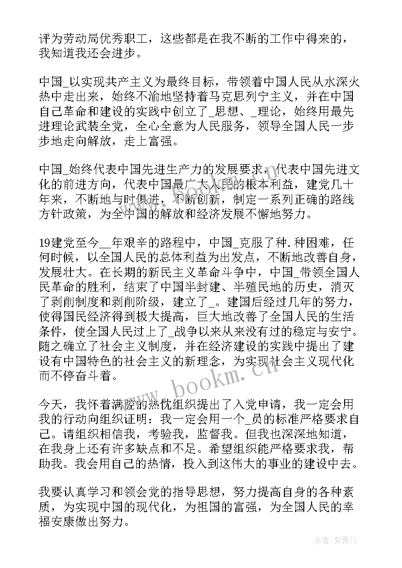 2023年石油防腐工作总结报告(大全8篇)