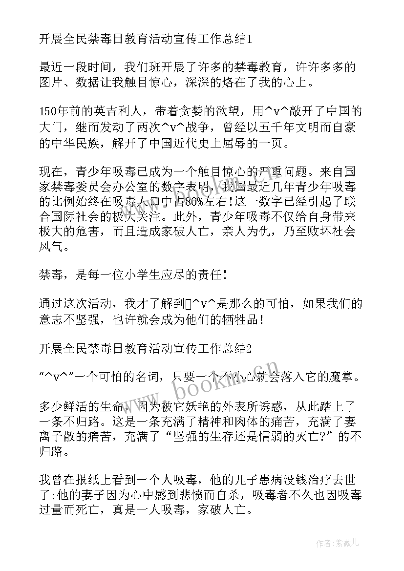 2023年武警部队工作总结(实用5篇)