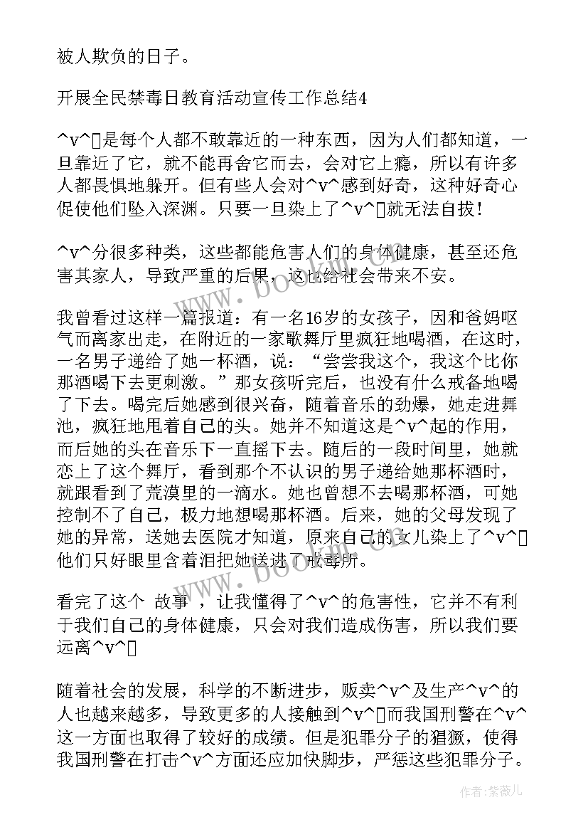 2023年武警部队工作总结(实用5篇)