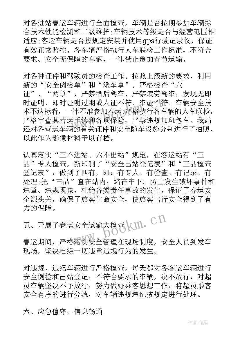 民航工作总结个人 保险从业人员个人工作总结(精选10篇)