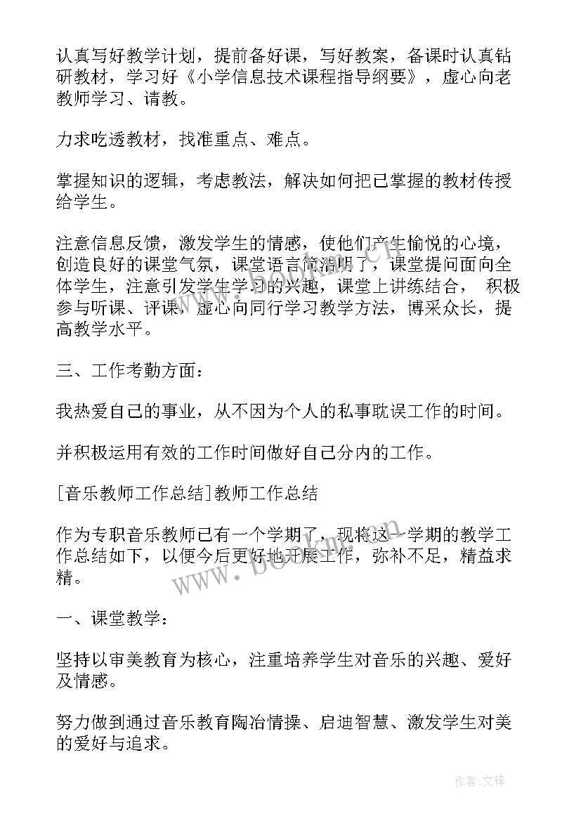 最新季度工作总结精辟(通用9篇)