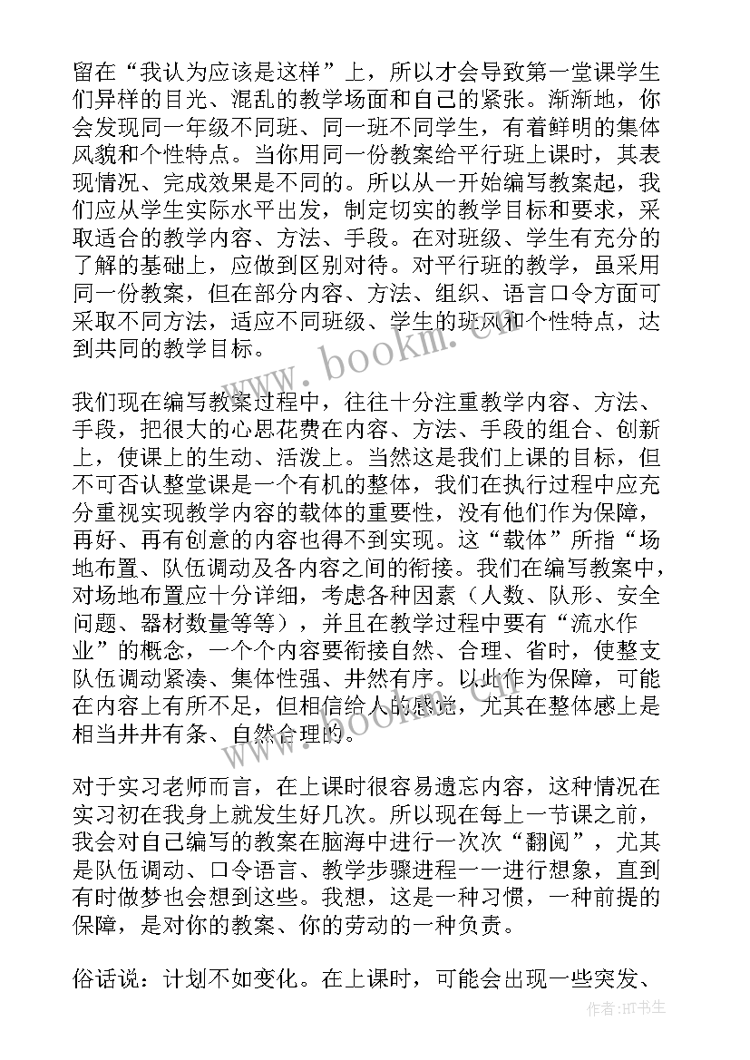 俱乐部考核制度 俱乐部防疫工作总结(实用9篇)