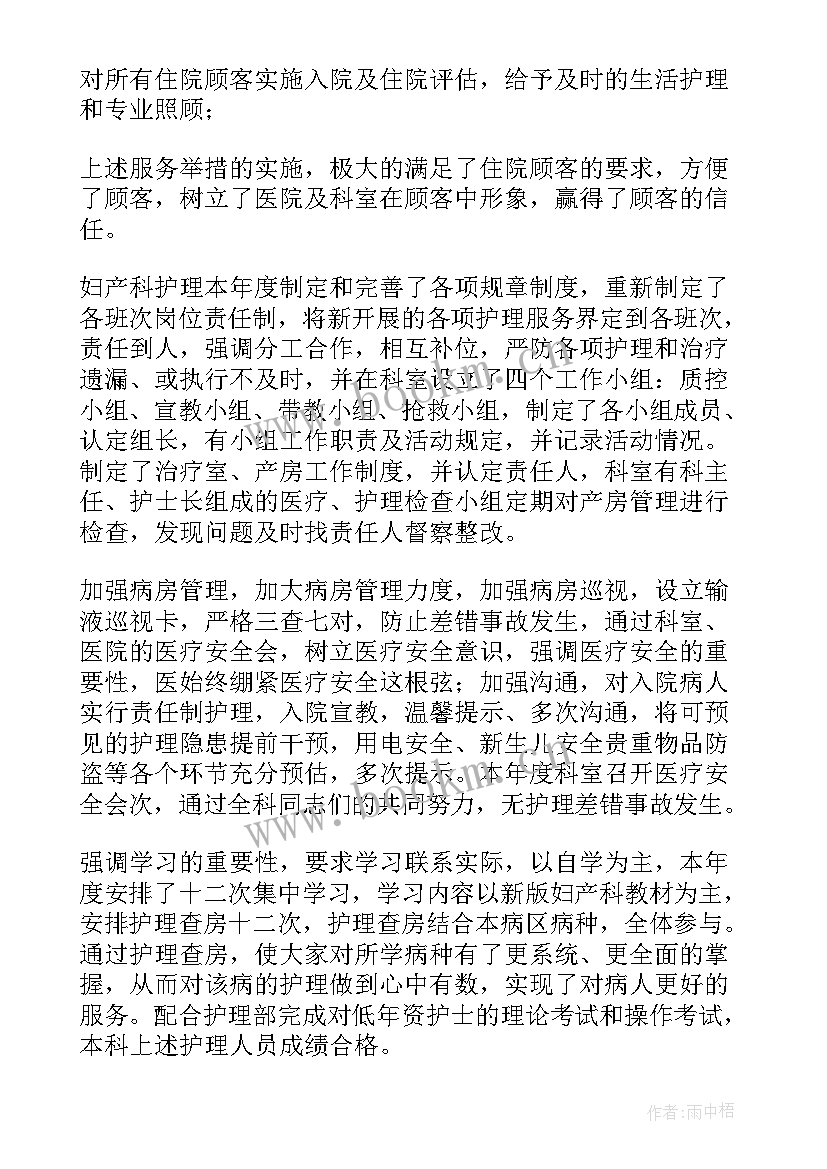 前景工作总结文案(优秀9篇)