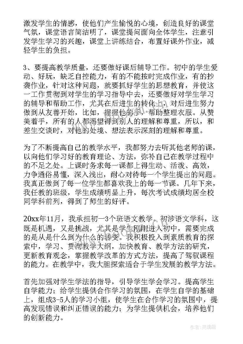 最新工作反思总结不足之处和改进(模板8篇)