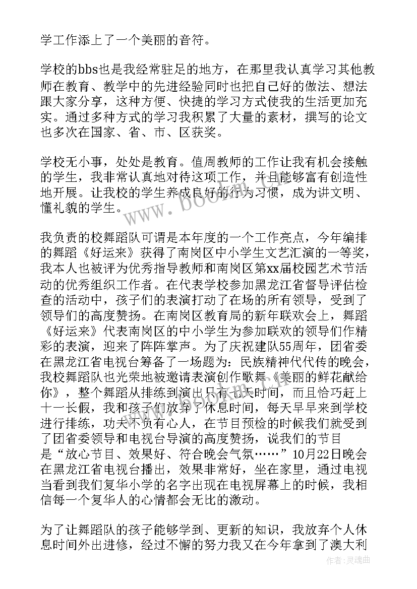 最新工作反思总结不足之处和改进(模板8篇)