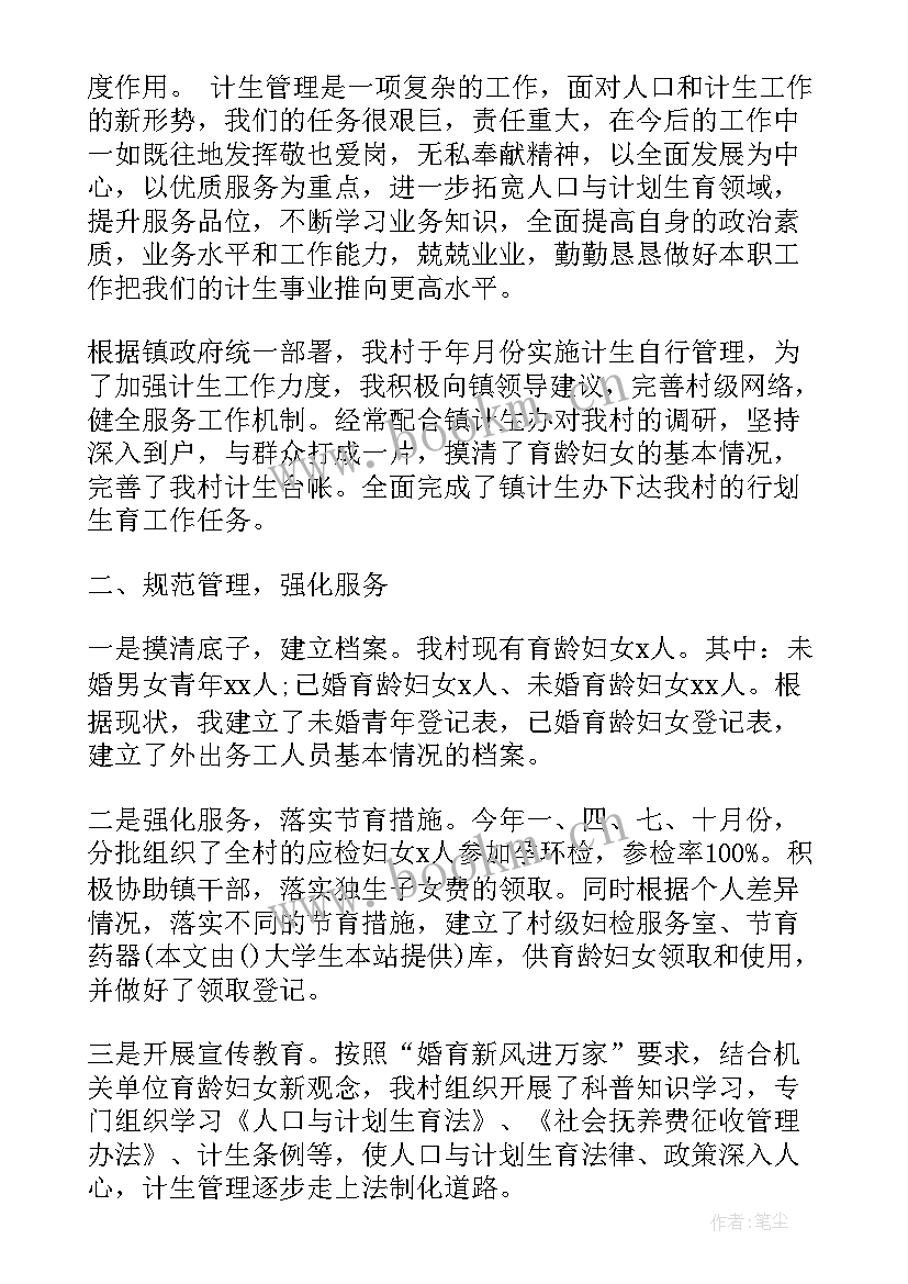 劳务专干工作总结报告(汇总5篇)