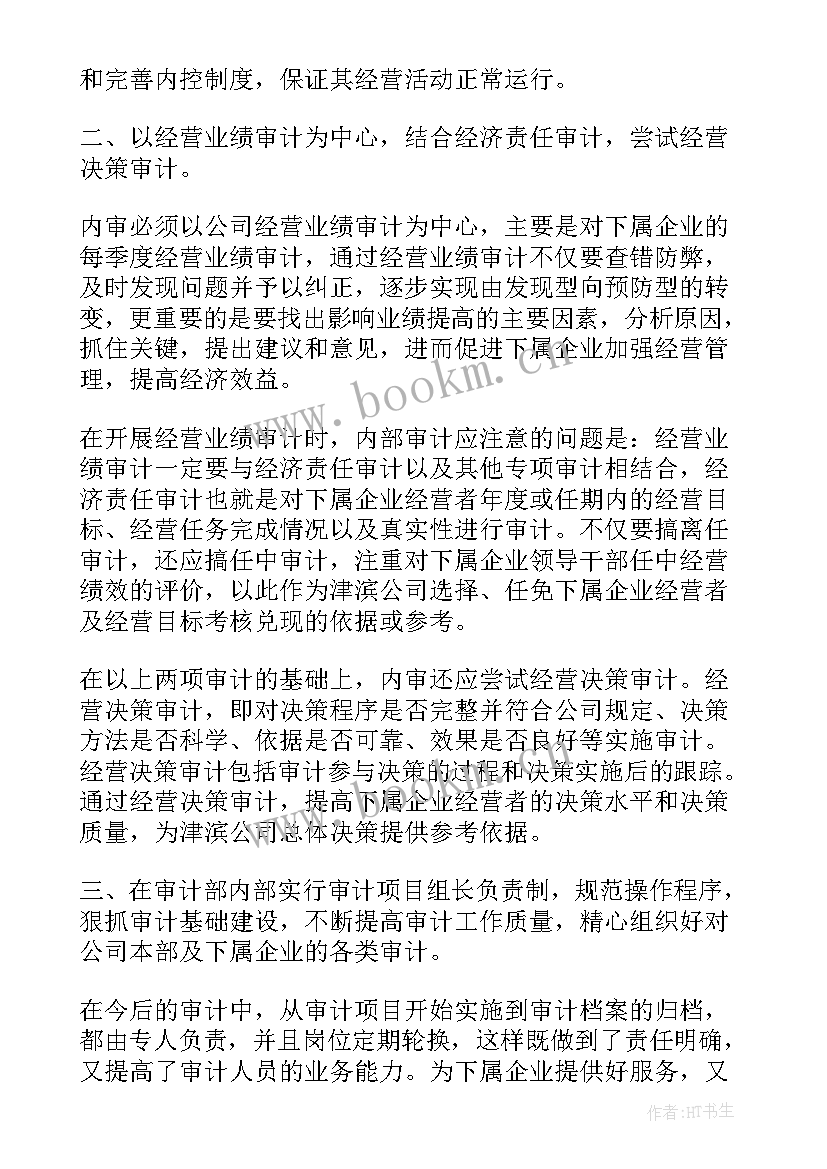 2023年街舞年度总结 街舞社学期工作总结(通用9篇)