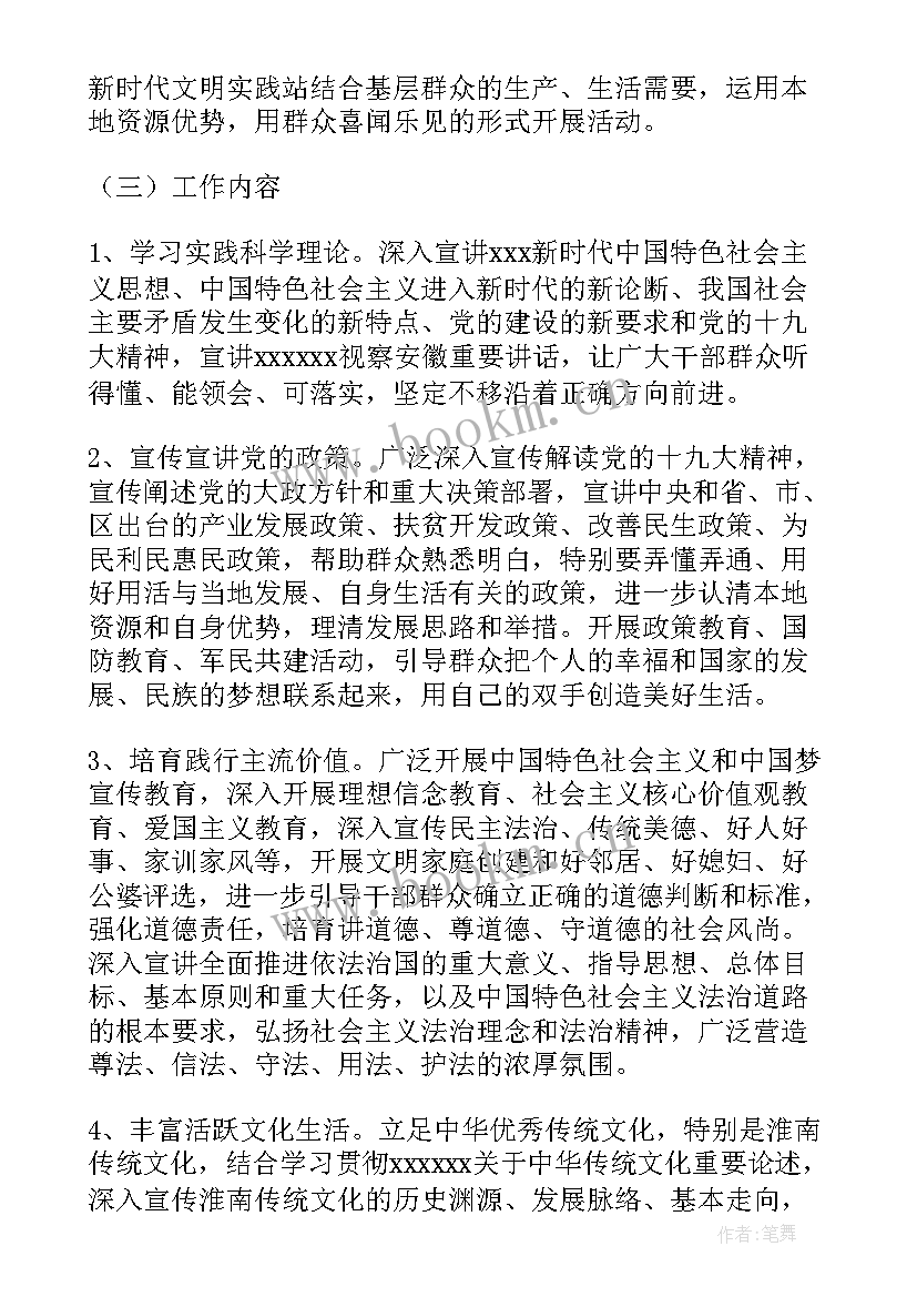 2023年河道清理工作 河道清淤合同(精选5篇)