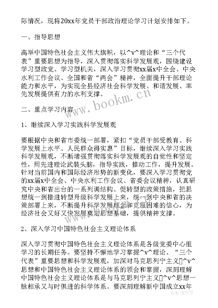 2023年交接工作心得 汇德交接工作总结(模板9篇)