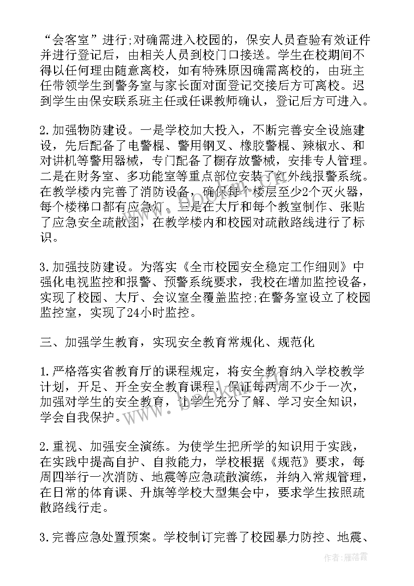 连长年终工作总结(优质8篇)