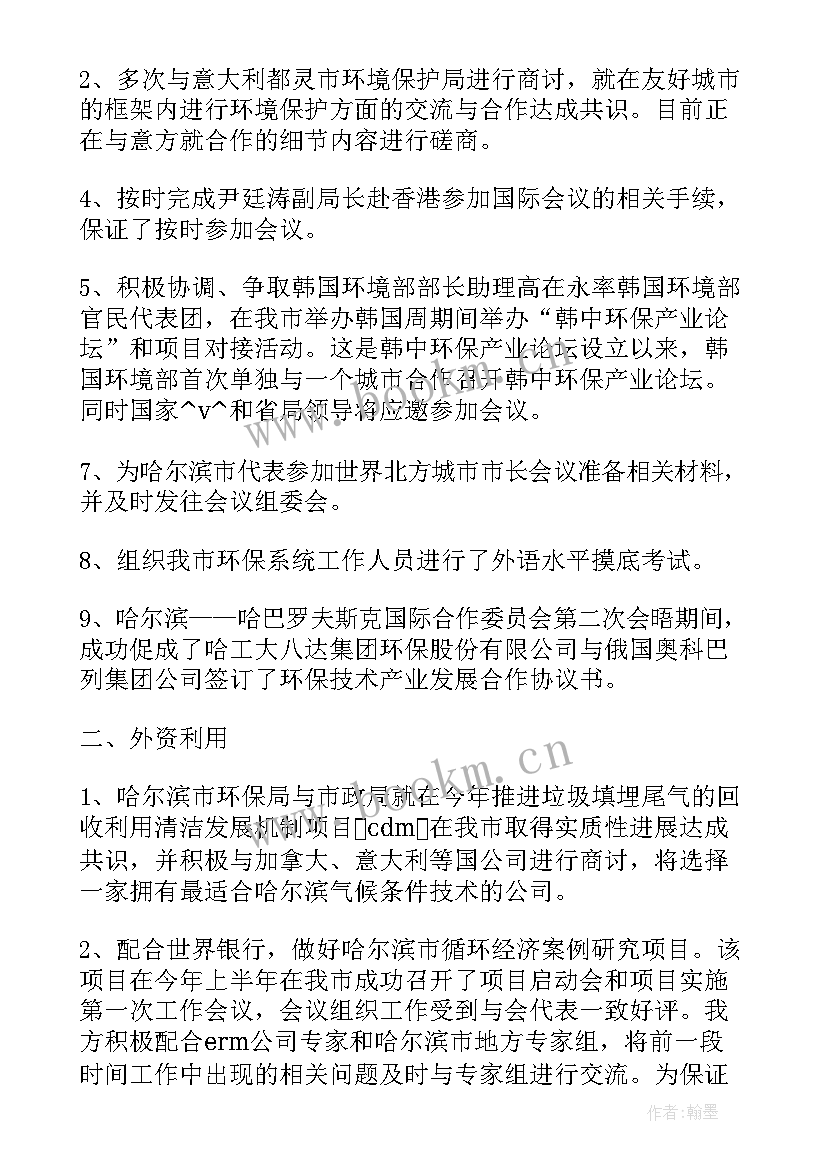 最新执法队半年工作总结(精选5篇)