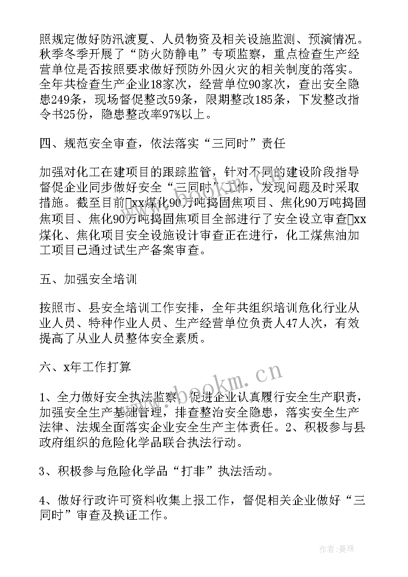 工地工作总结精辟 工地实习工作总结(大全10篇)