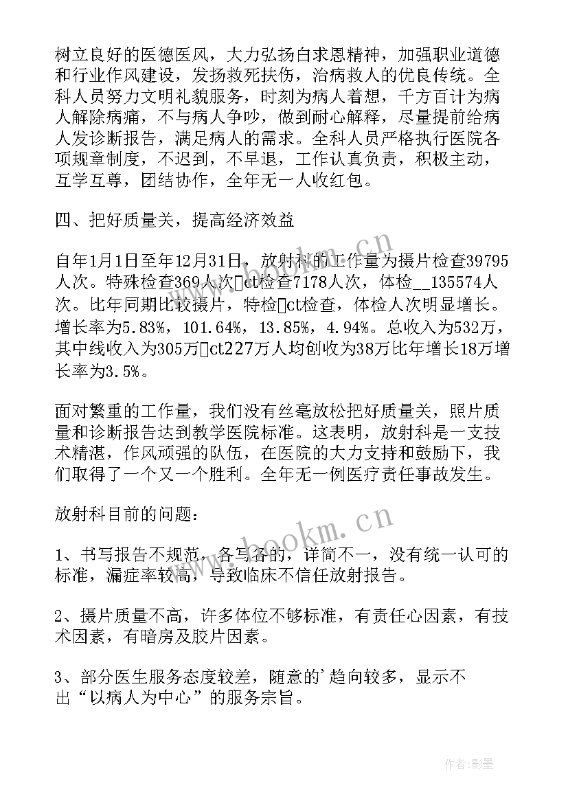 2023年门诊的工作总结 门诊护理工作总结(模板7篇)