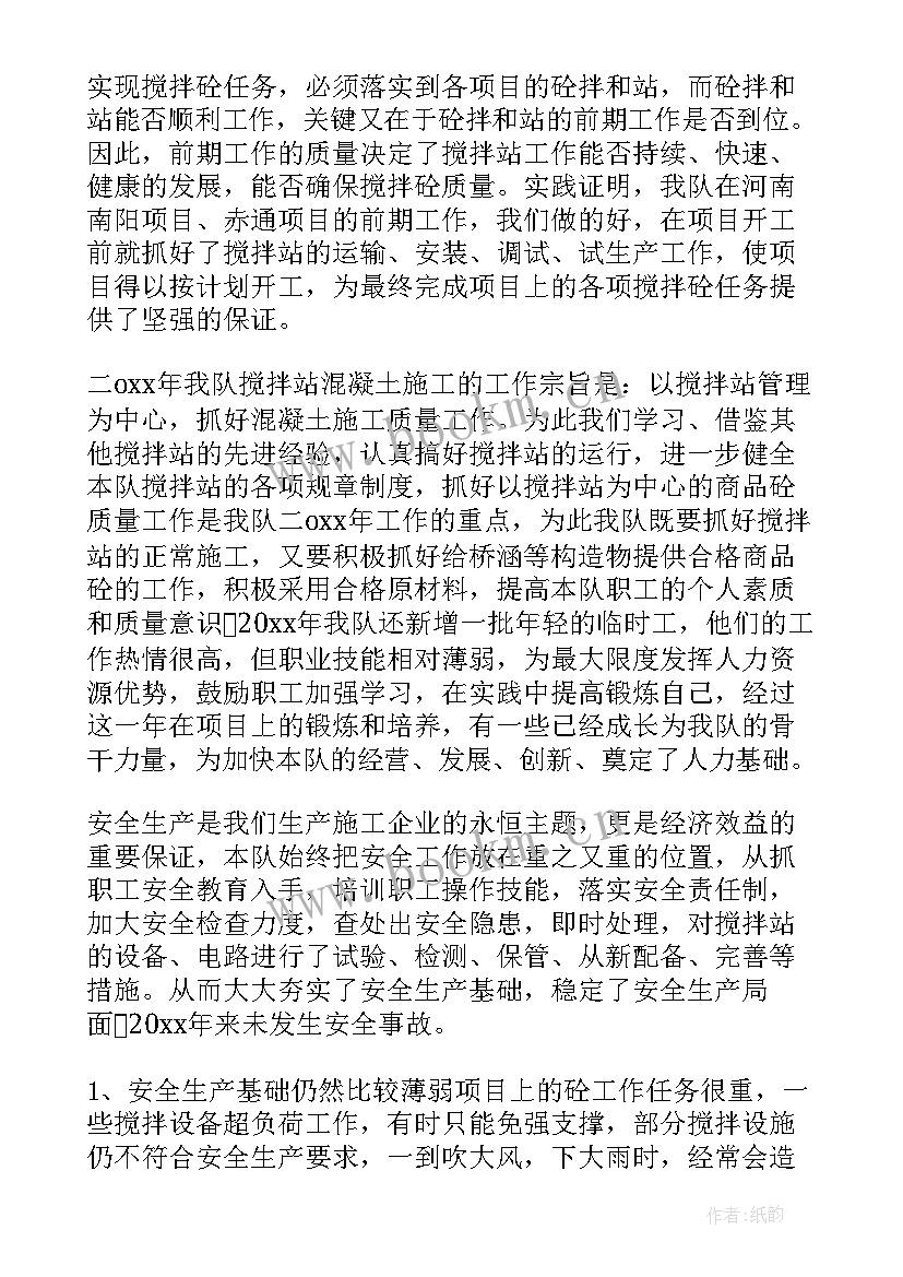 2023年乡镇选举工作方案(优秀9篇)